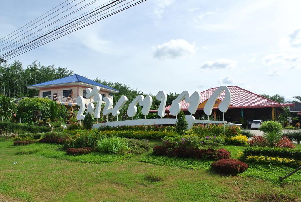 Bantatuk Resort & Restaurant Ban Tha Khun Exteriör bild