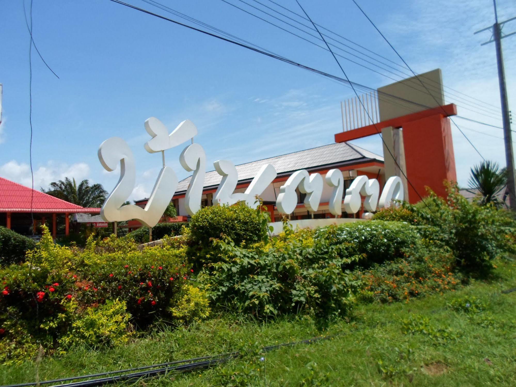 Bantatuk Resort & Restaurant Ban Tha Khun Exteriör bild
